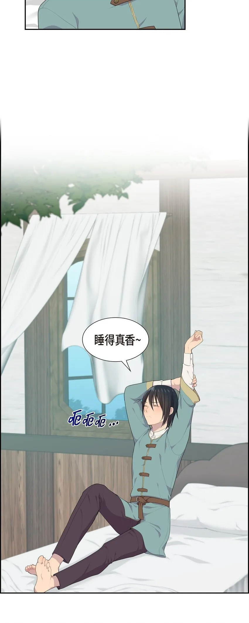 41 我丝毫想不起来52