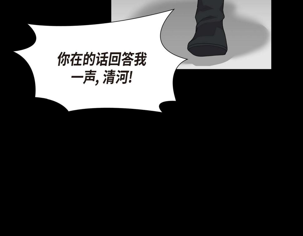 第38话 你是不会等我的71