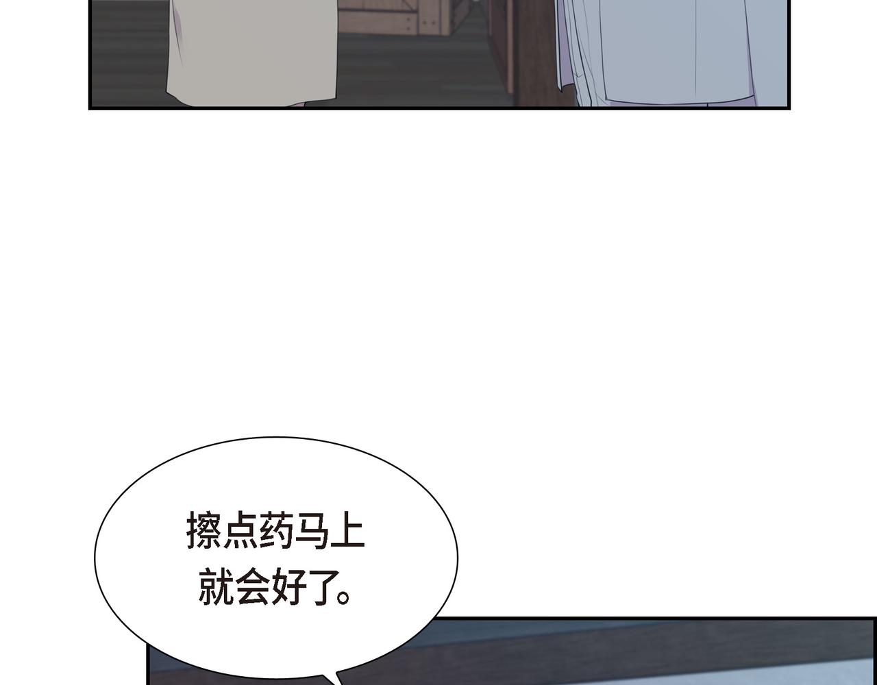 第5话 别把我当孩子92