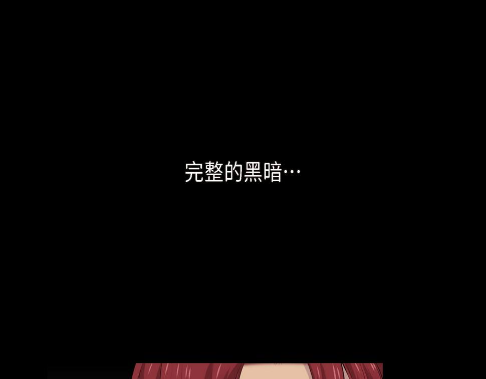 第38话 你是不会等我的62