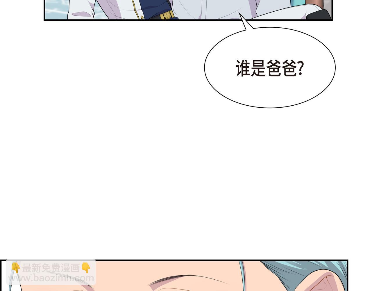 第29话 好有压力50