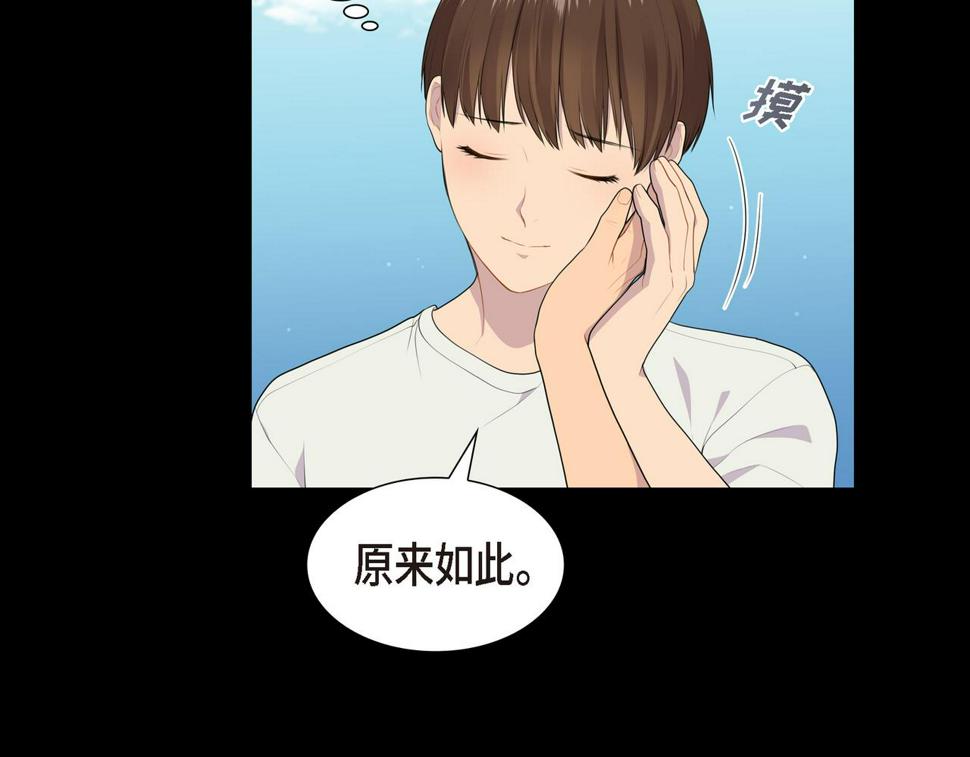 第37话 一定要照顾好自己33