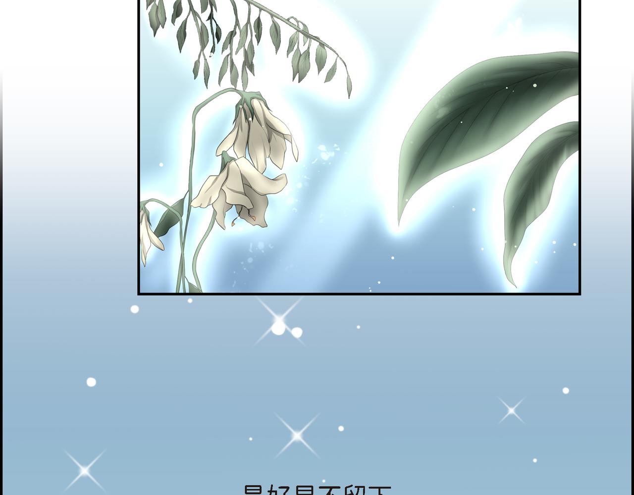 第10话 不能再依赖他了46