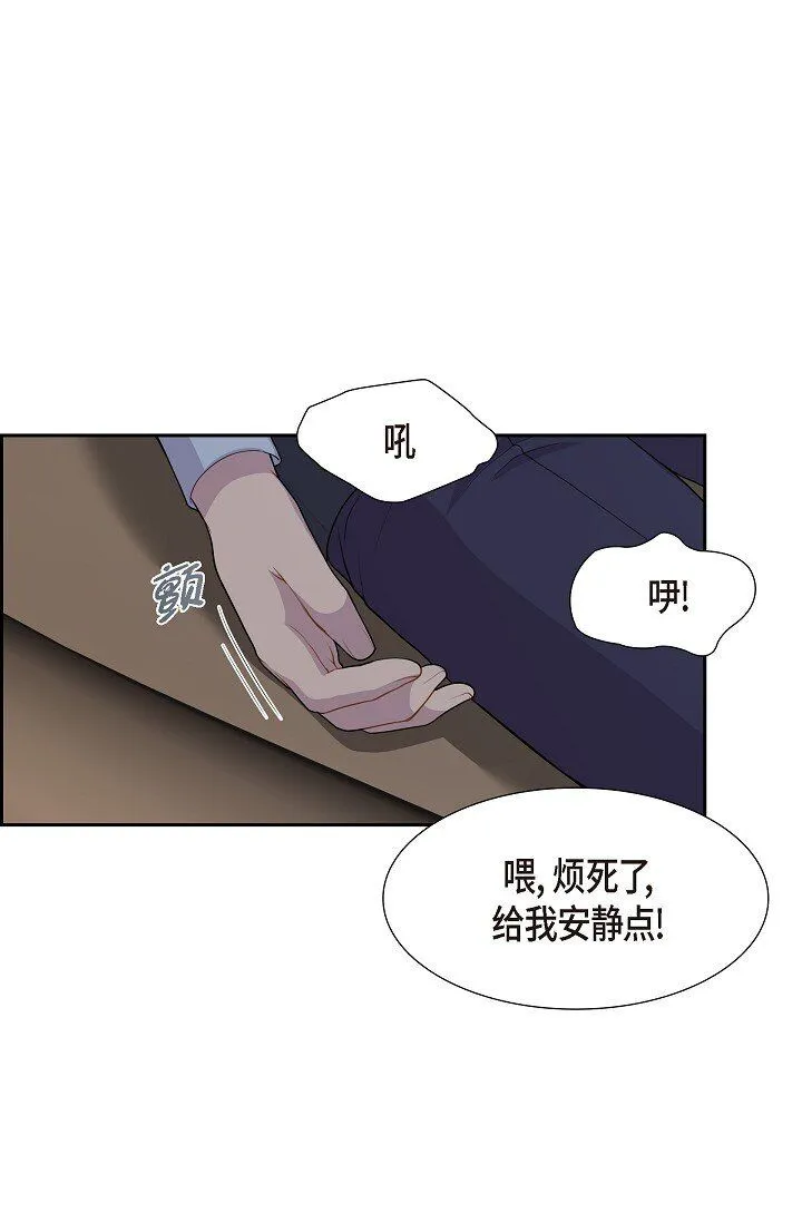 55 我会马上让你舒服的19