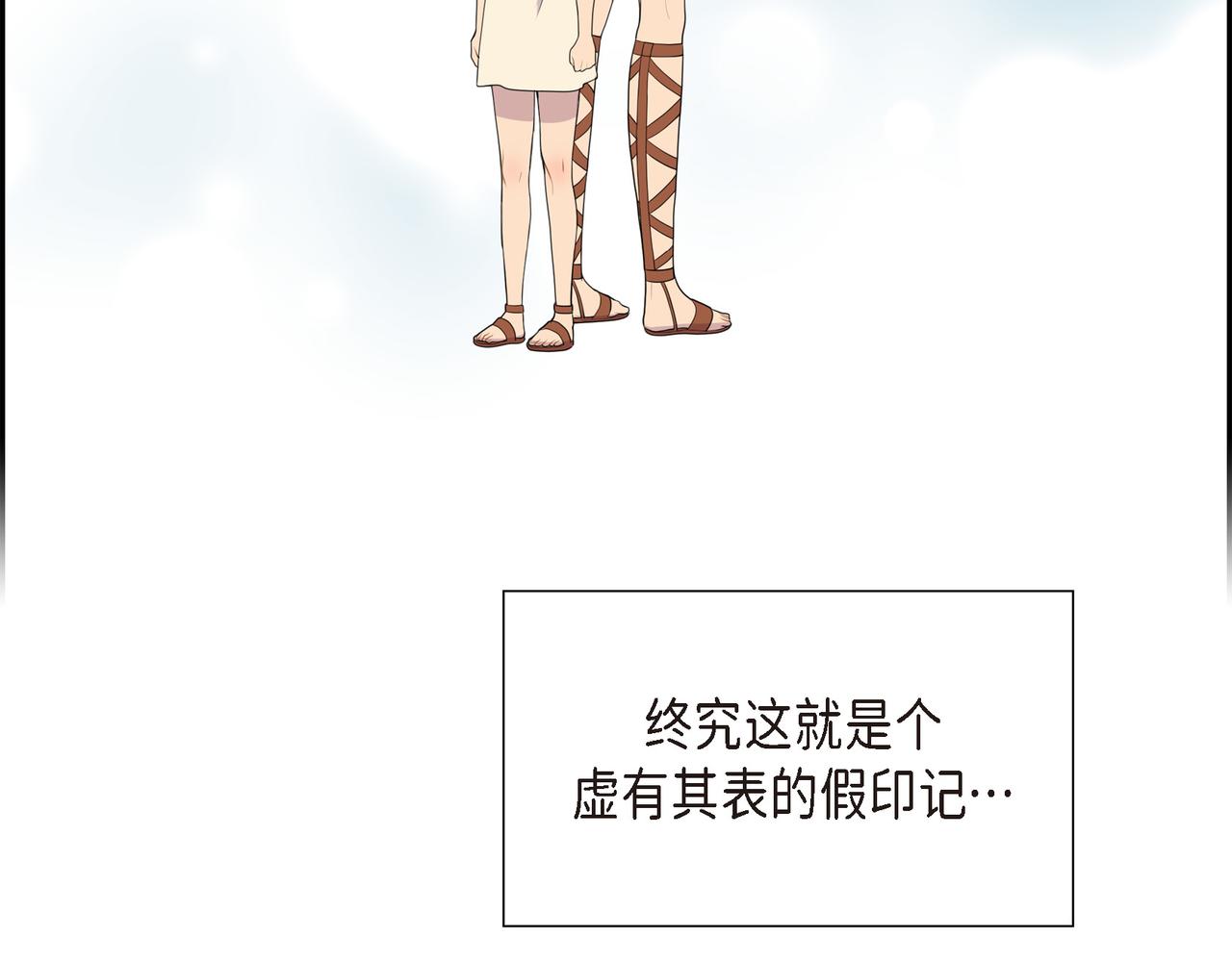 第8话 魔族110
