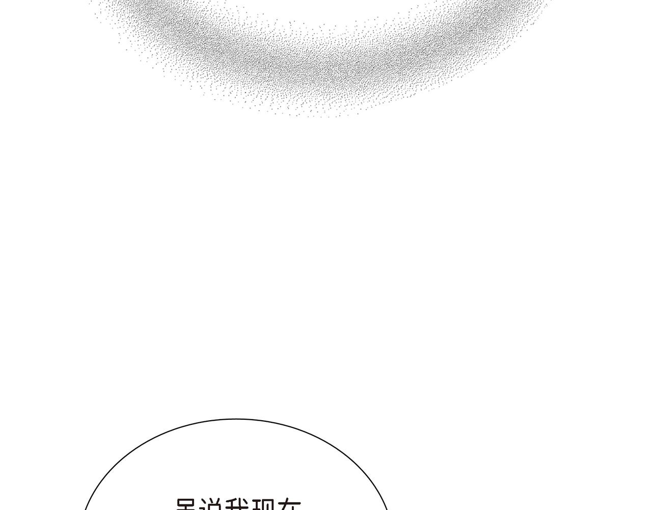 第2话 特殊净化能力110