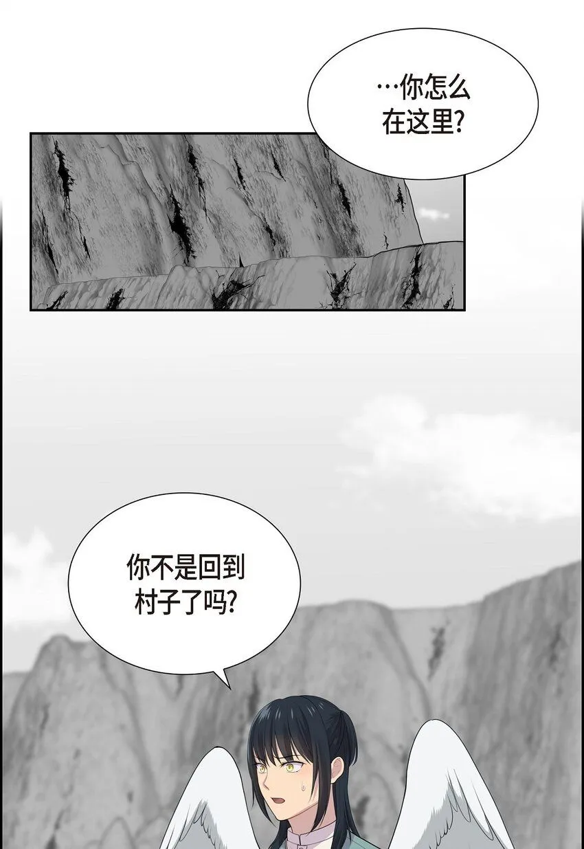 58 原著里说的那个裂缝23