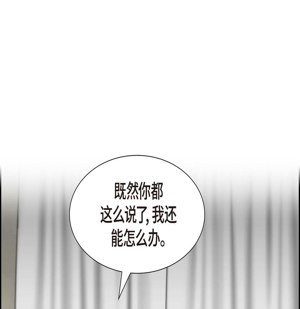 第35话  我怕他离开我48