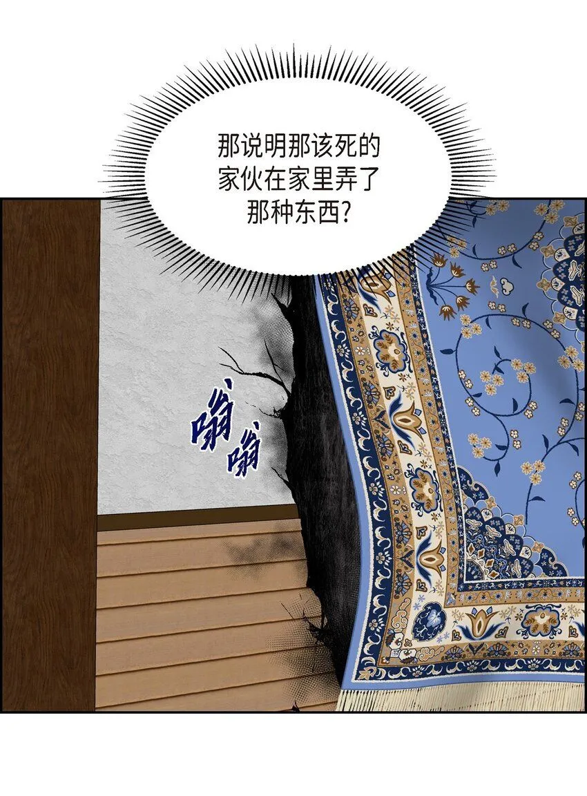 58 原著里说的那个裂缝55