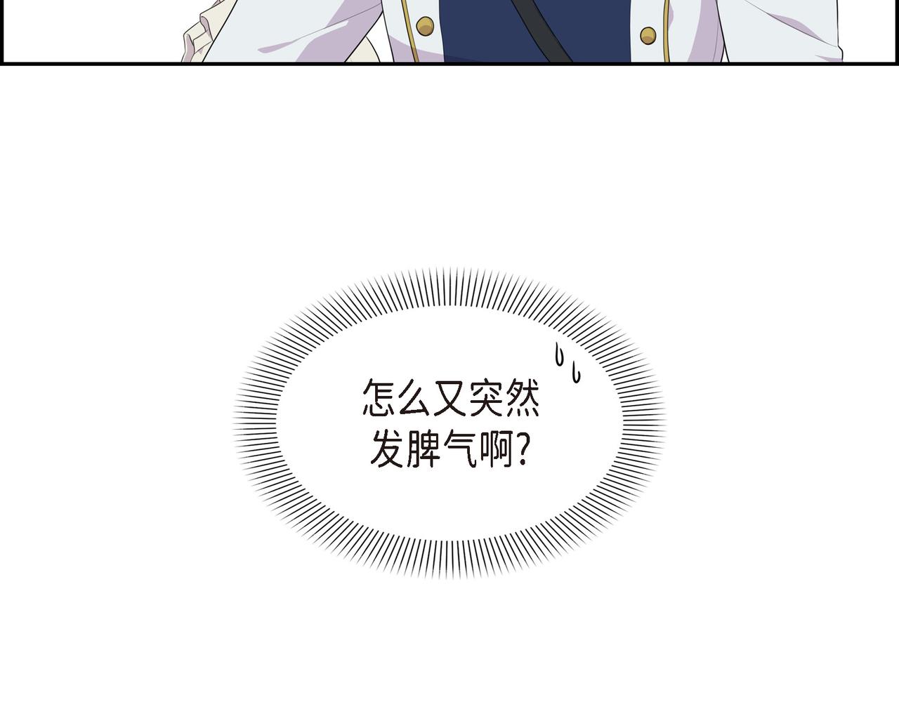 第26话 嫉妒115