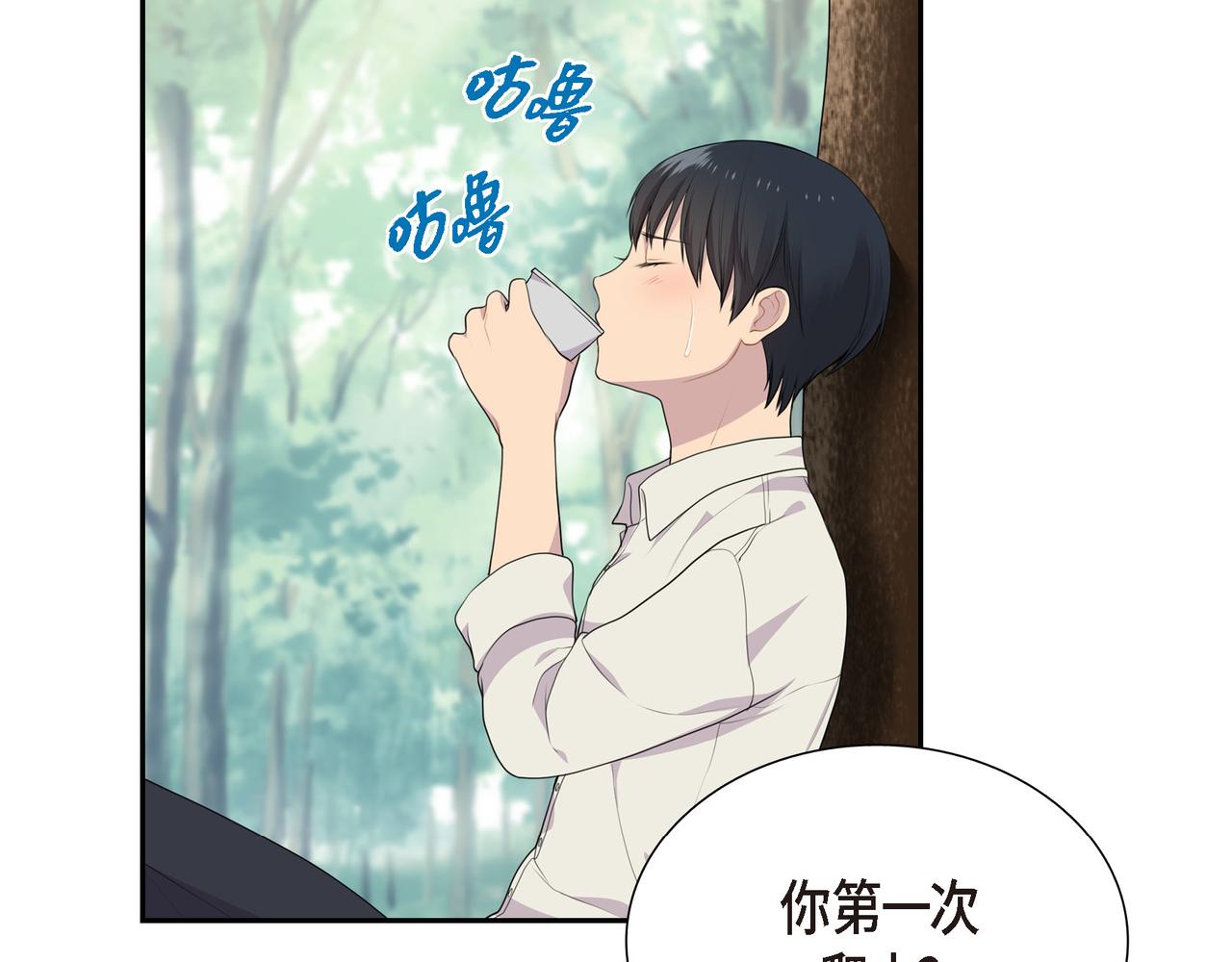 第23话 别拐弯抹角的！9