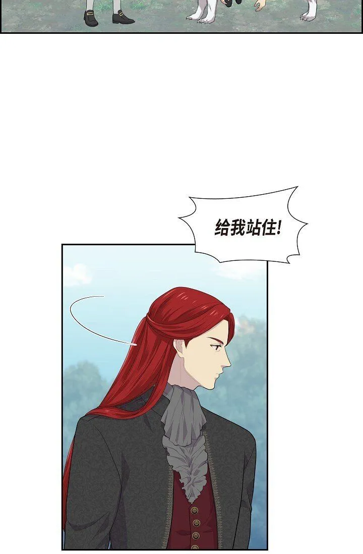 52 原始裂缝12