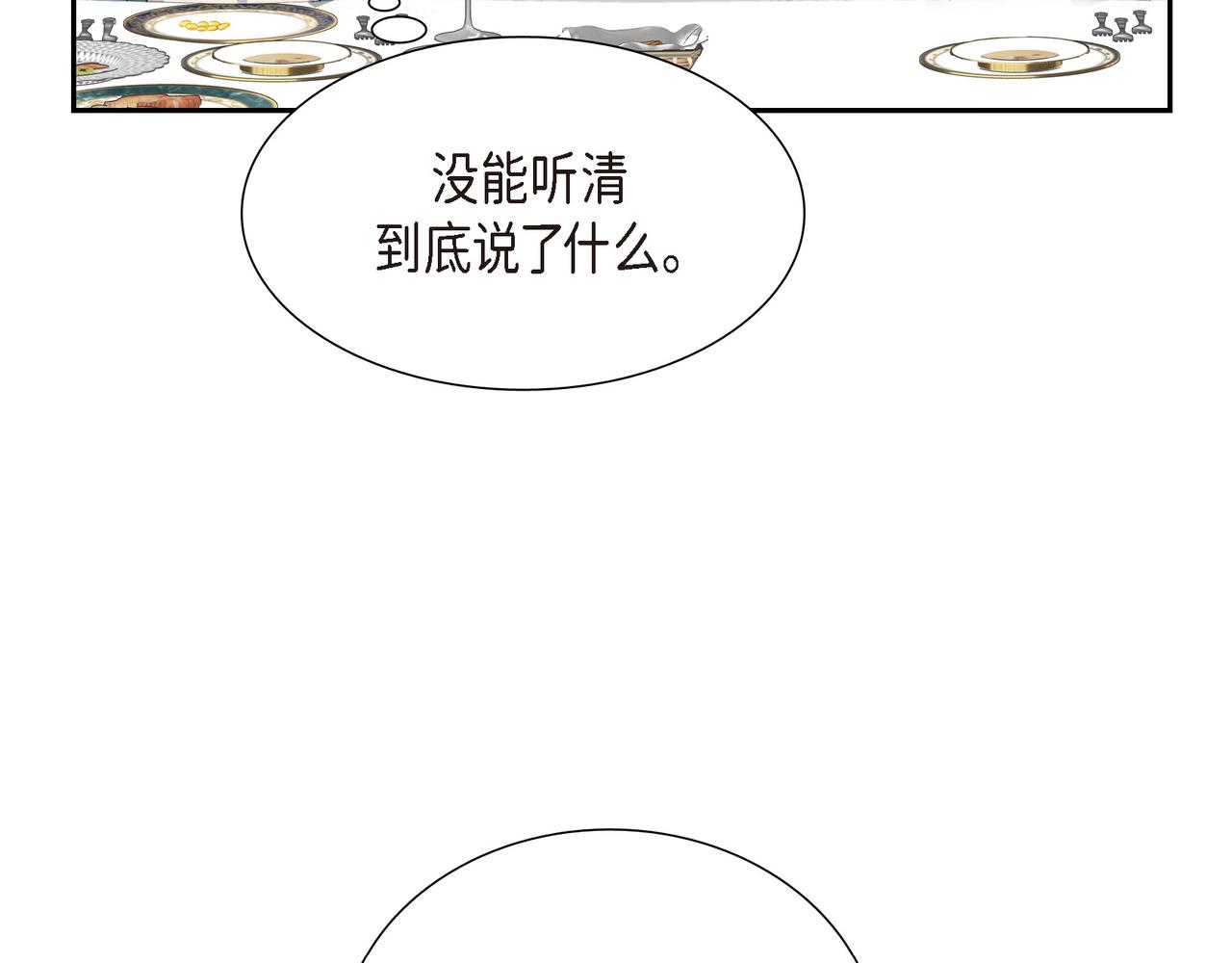 第30话 果然有女儿95