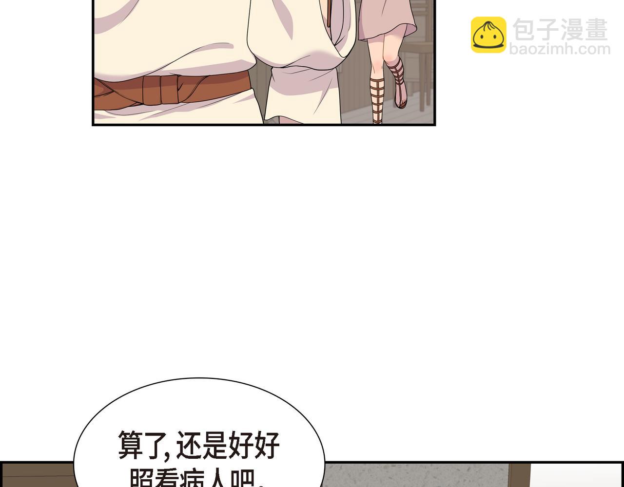 第12话 监护人83