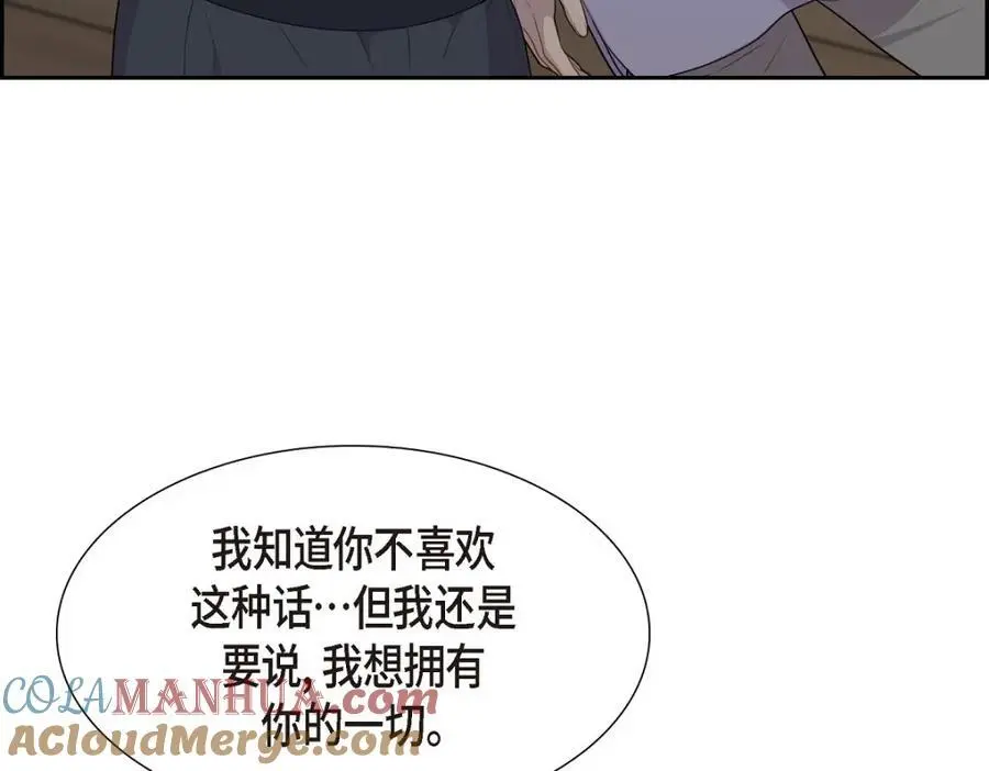 第65话 我想拥有你的一切（完结）124