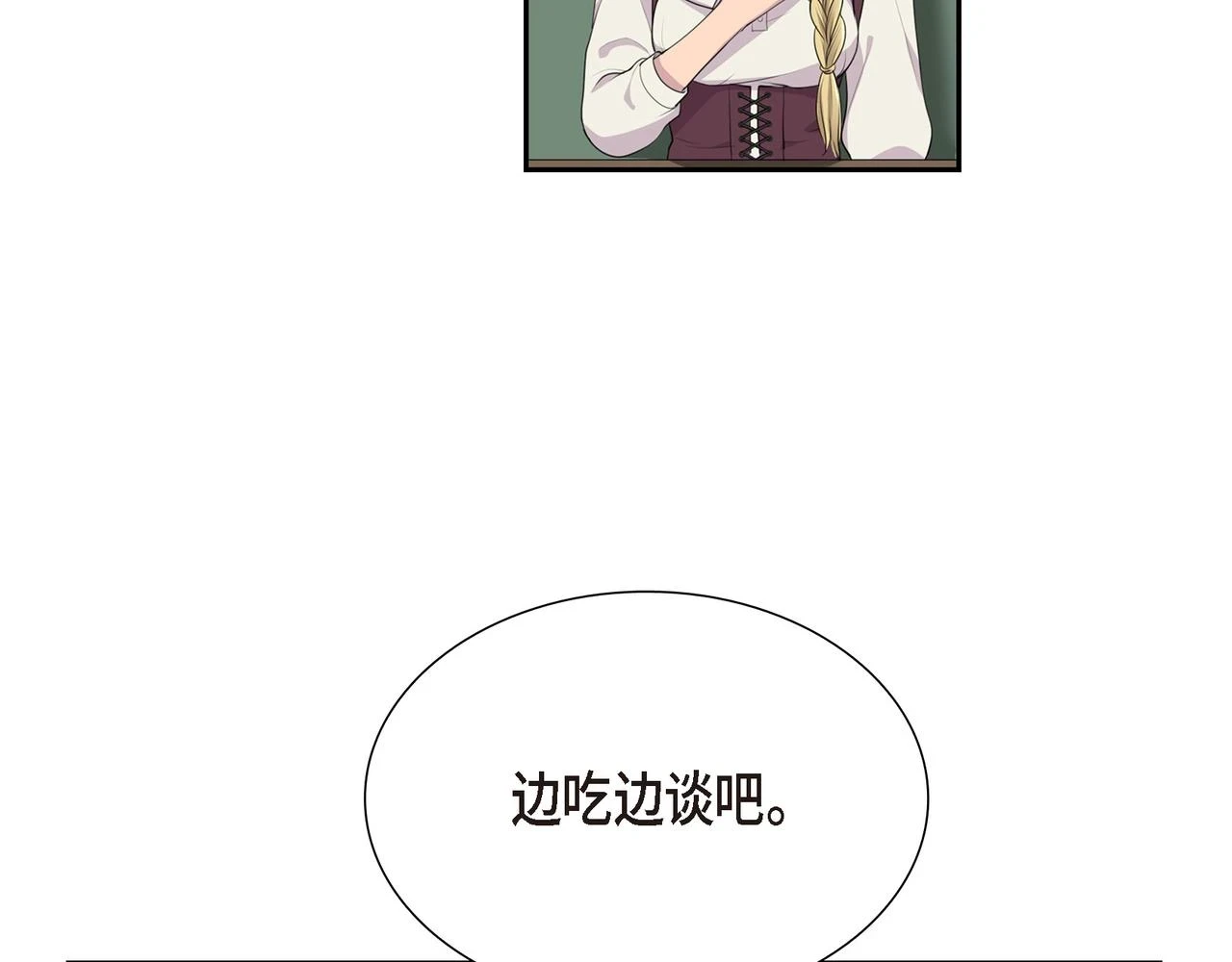 第34话 你为什么不生气73