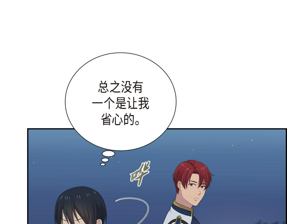 第35话  我怕他离开我121