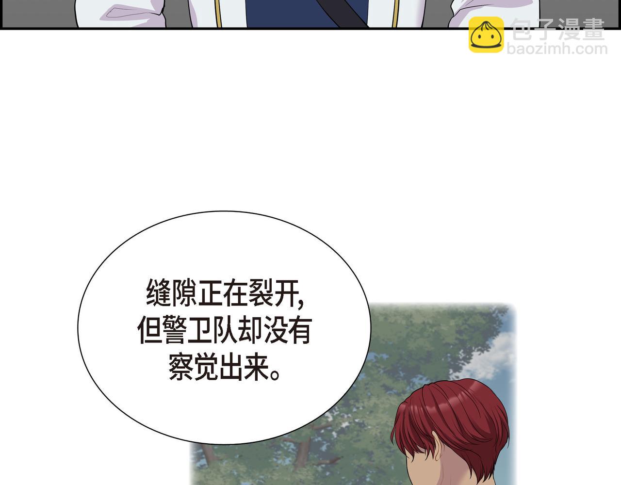 第11话 净化能力85