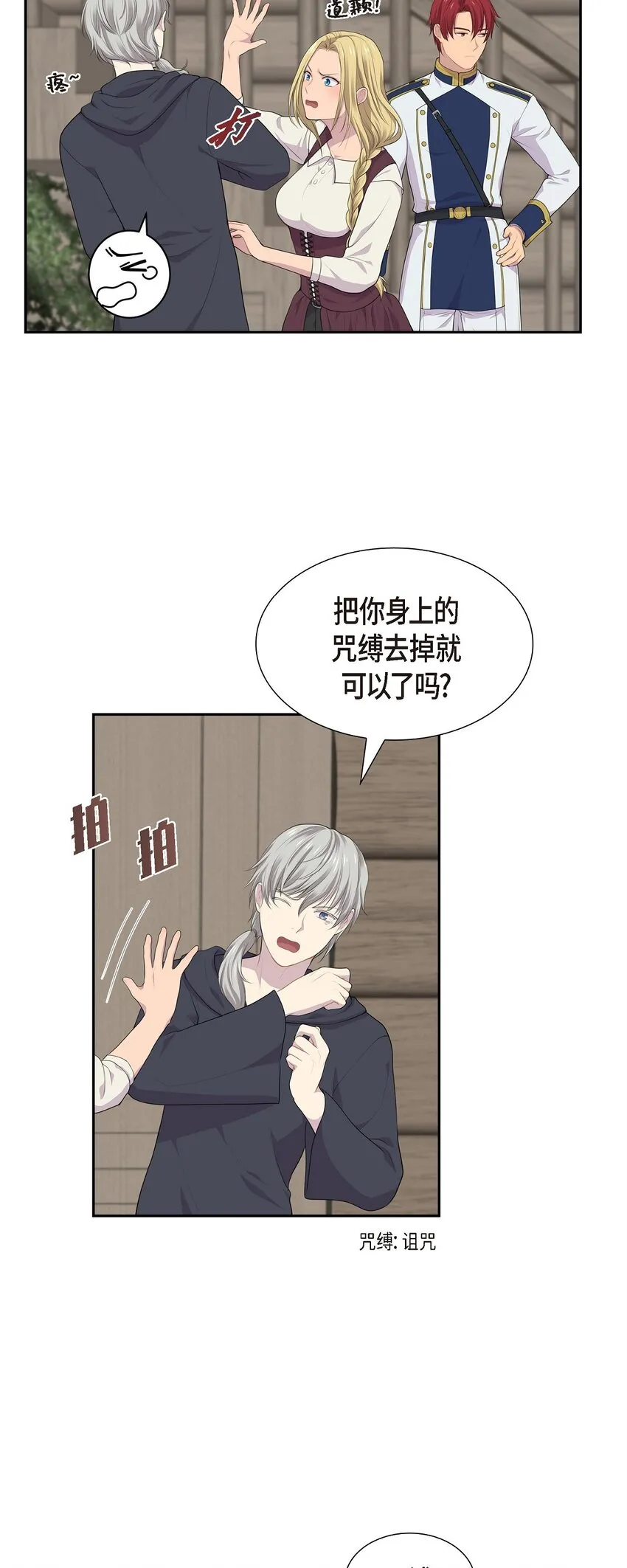 41 我丝毫想不起来41