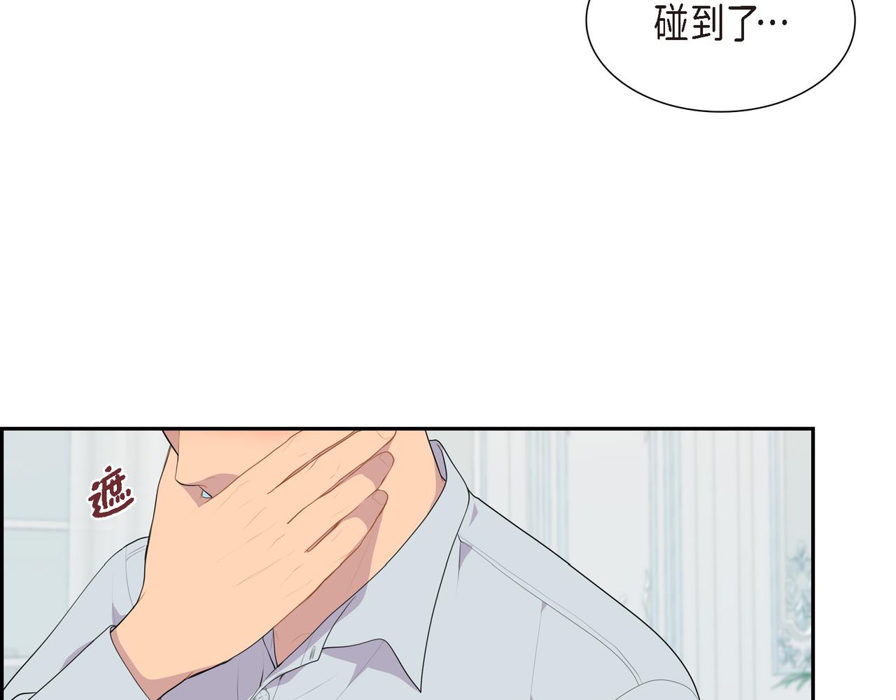 第27话 很让我在意啊111