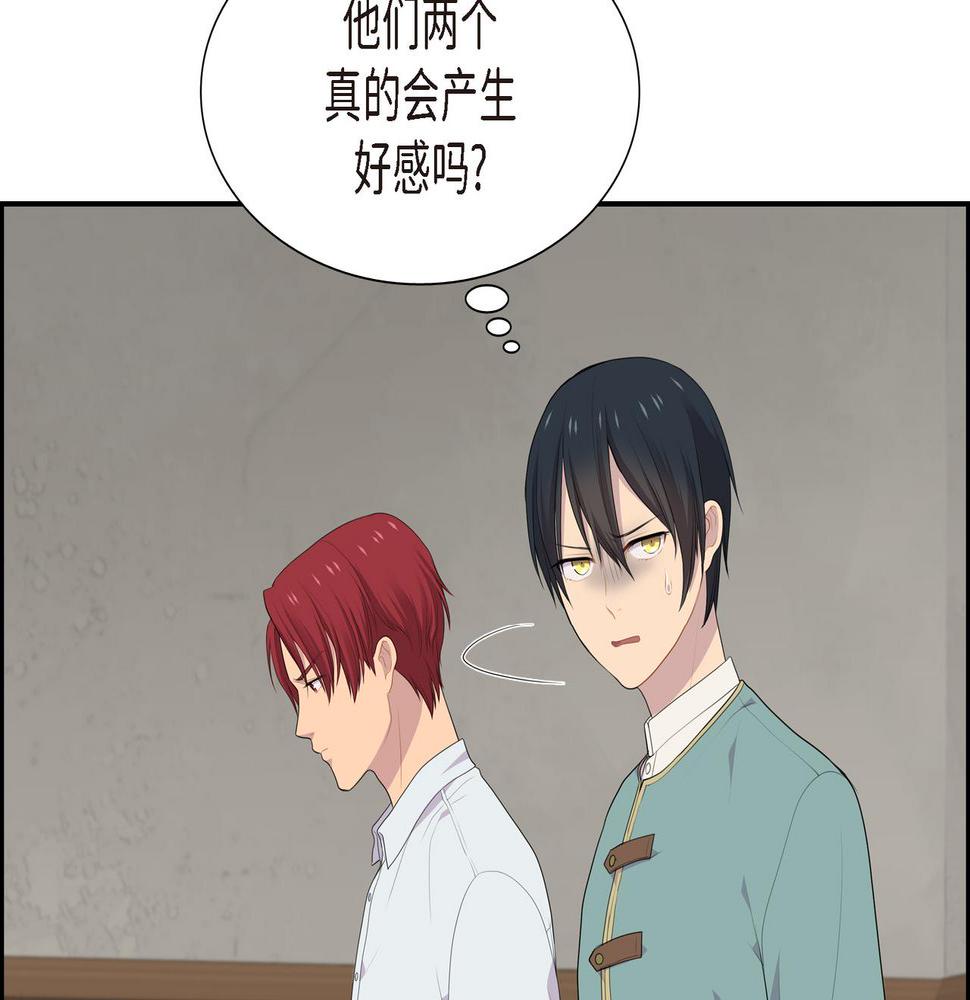 第35话  我怕他离开我16