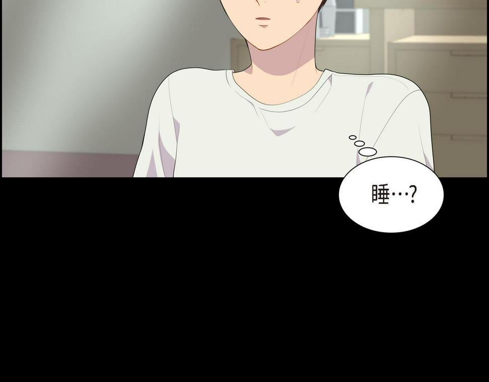 第36话 我怎么看待青河的84