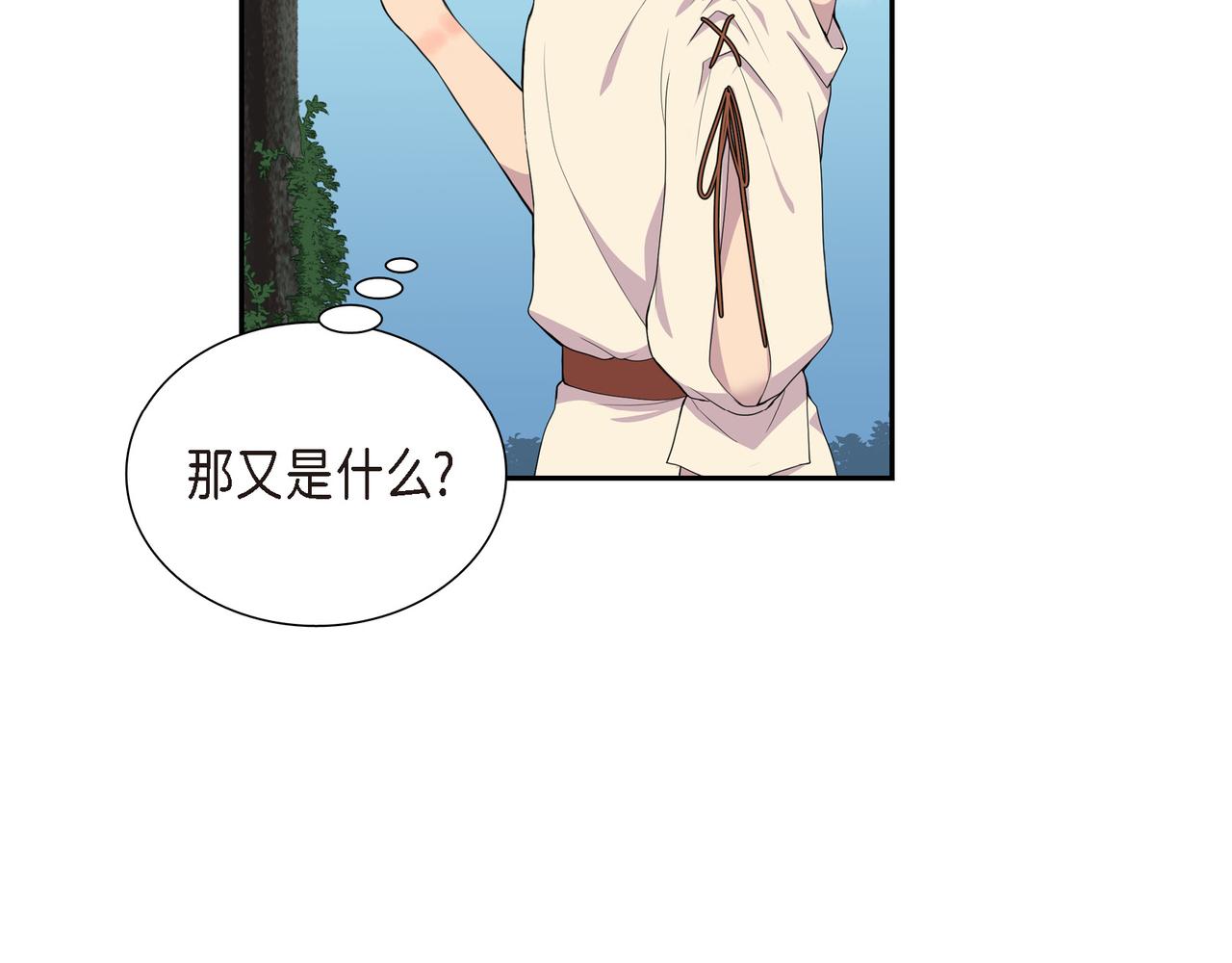 第7话 生命树117