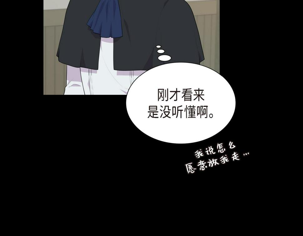 第37话 一定要照顾好自己76