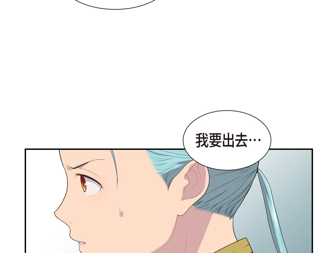 第31话 我给你买41