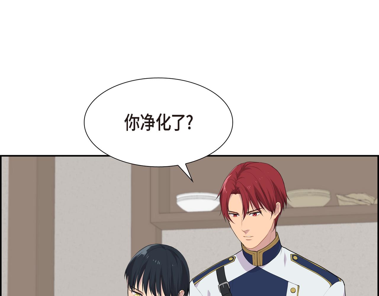 第16话 弄混酒和水了62