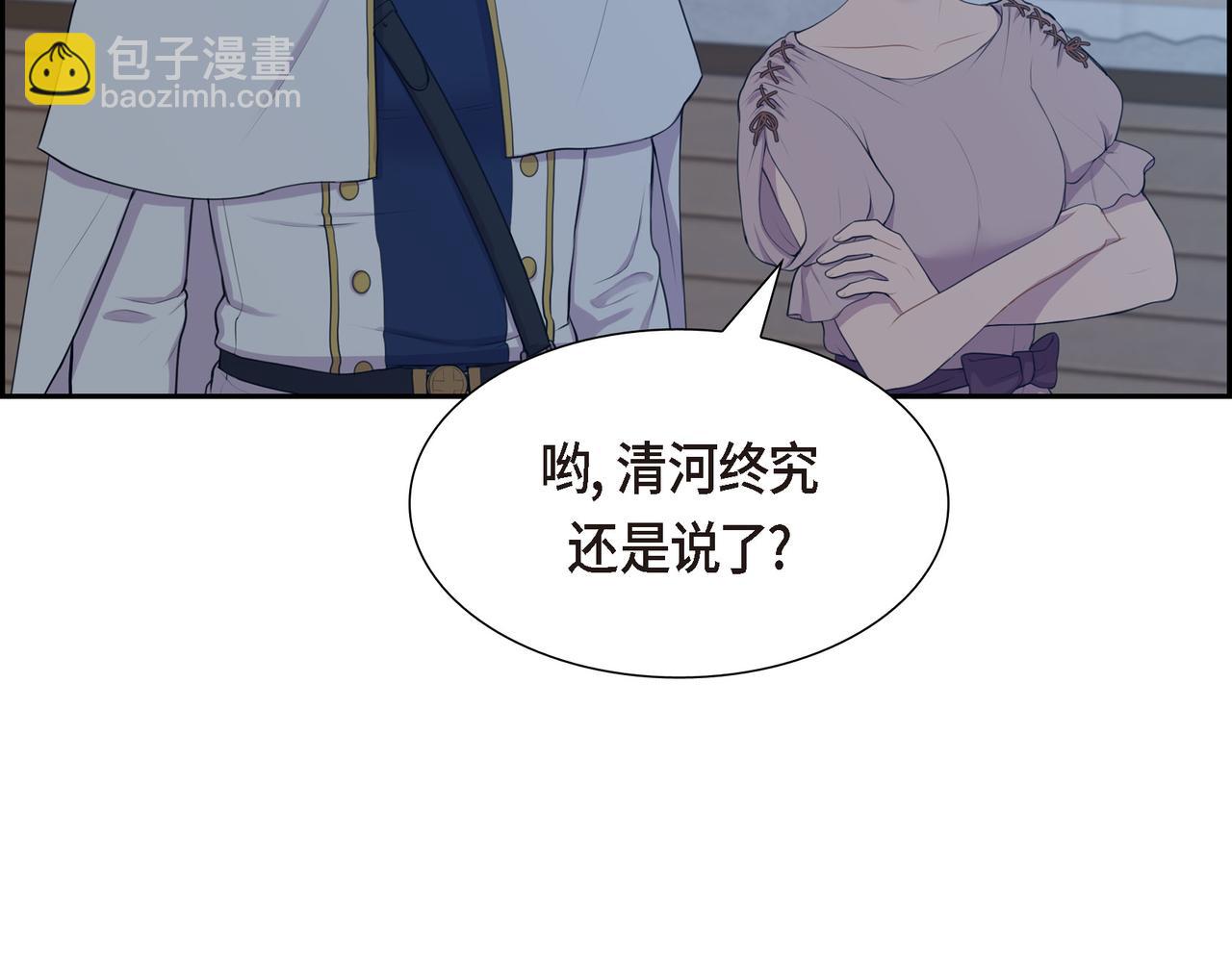 第6话 长发都给剪了72