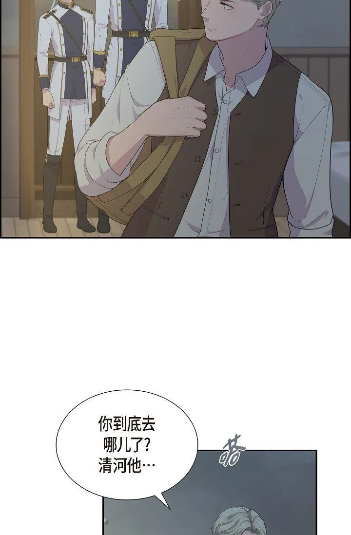 52 原始裂缝23