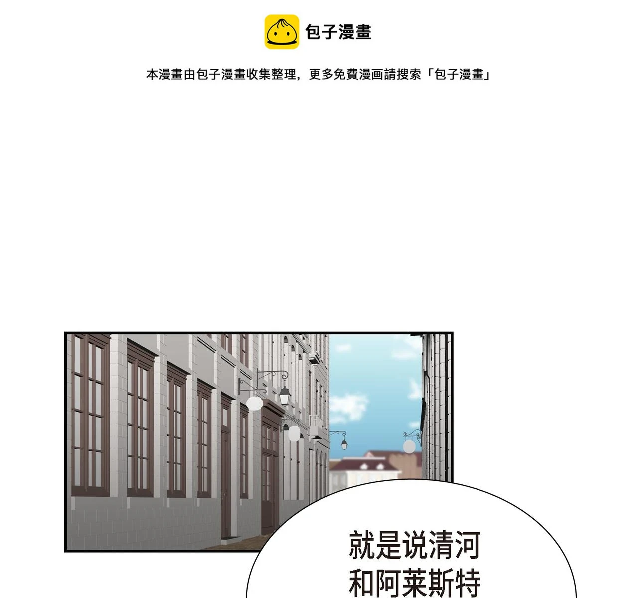 第34话 你为什么不生气0