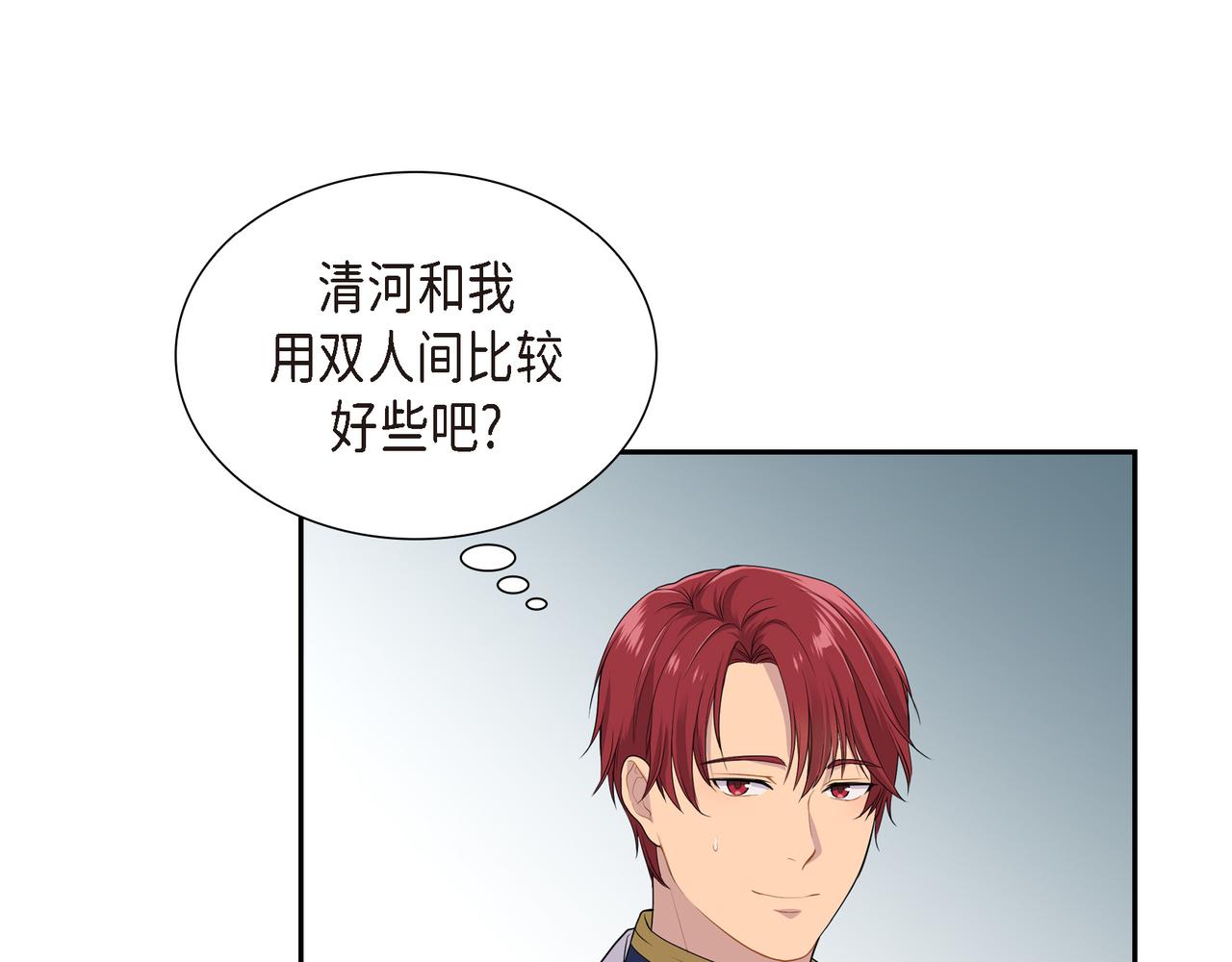 第15话 别太小瞧我了42