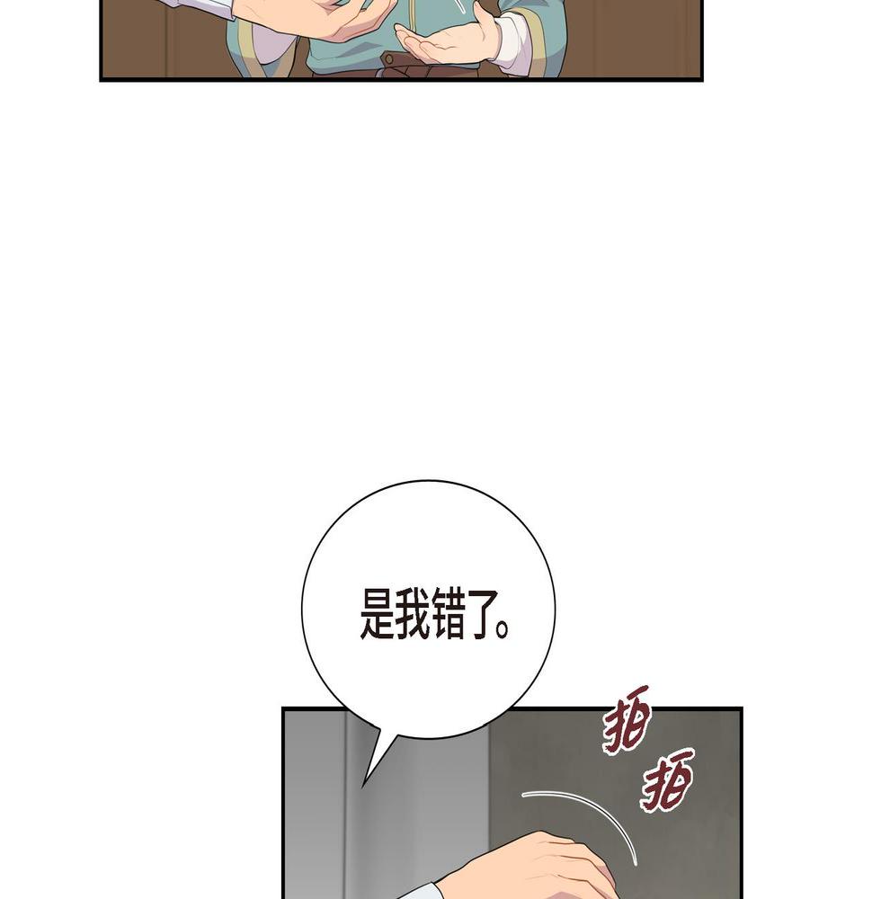 第35话  我怕他离开我45