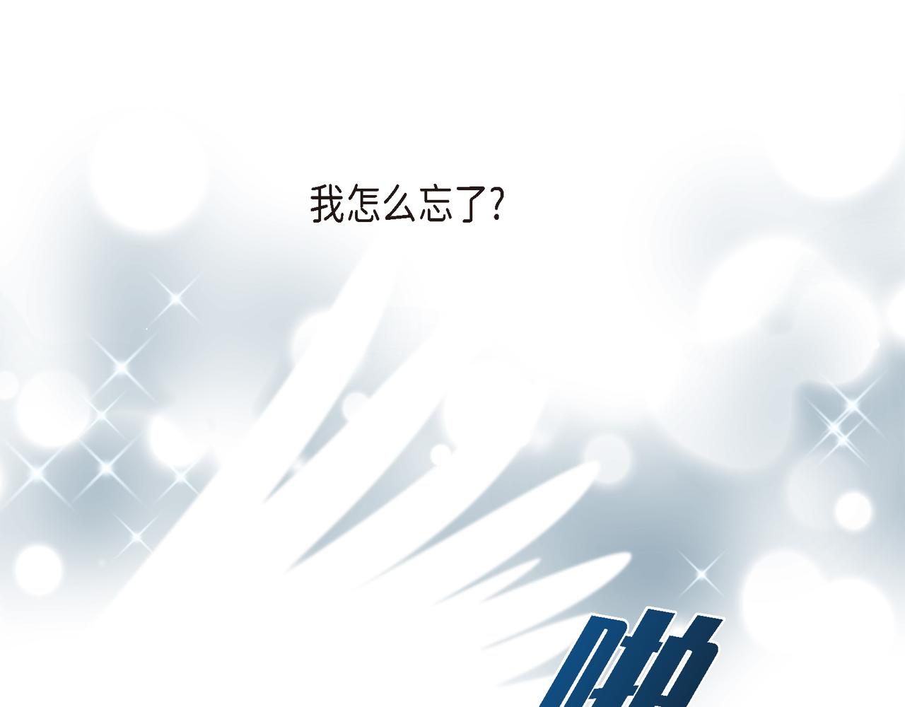 第7话 生命树87