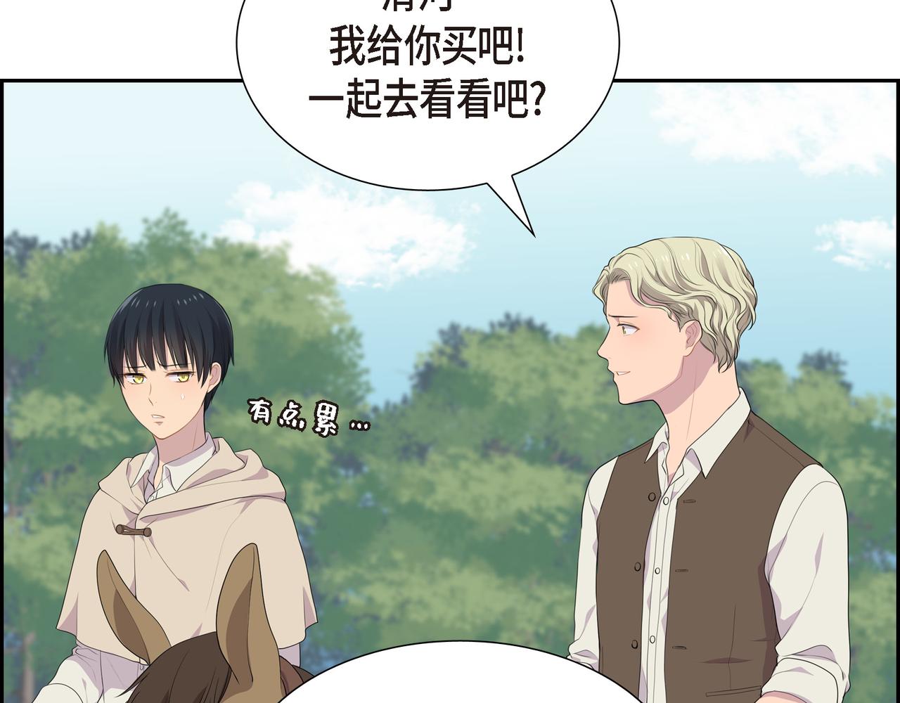 第25话 做了噩梦31