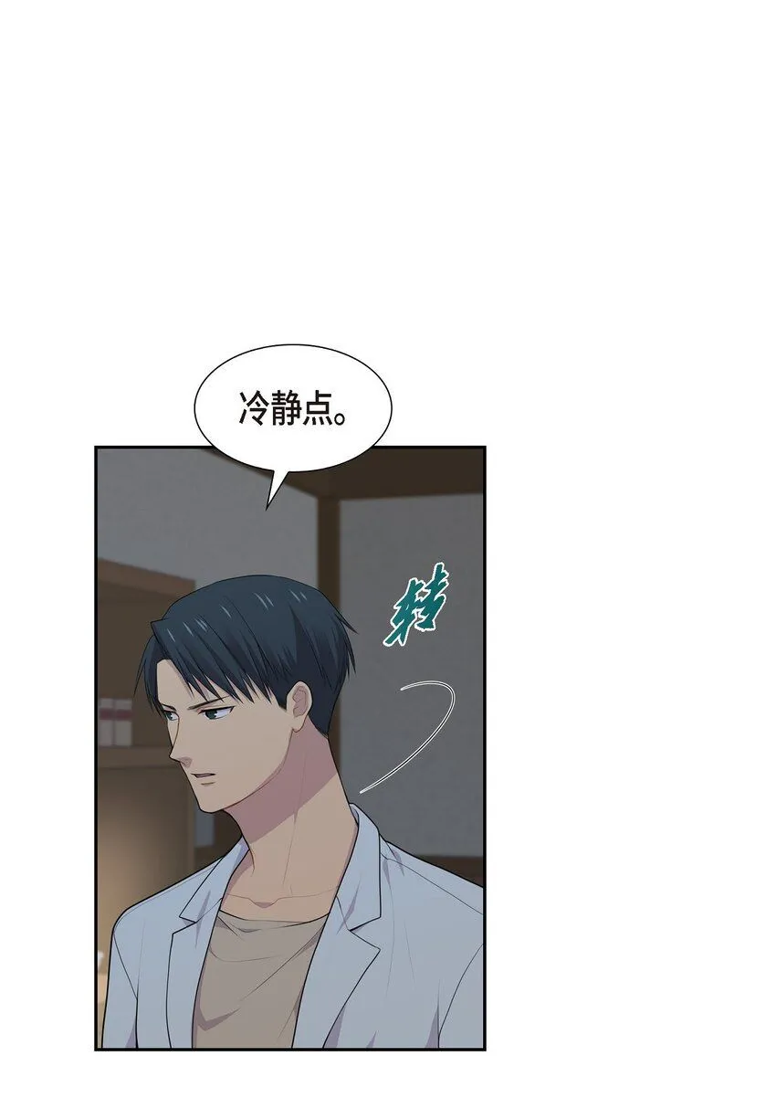 61 你一点都不在意吗？40