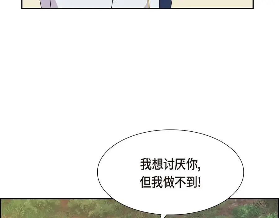 第64话 我想完全讨厌你45