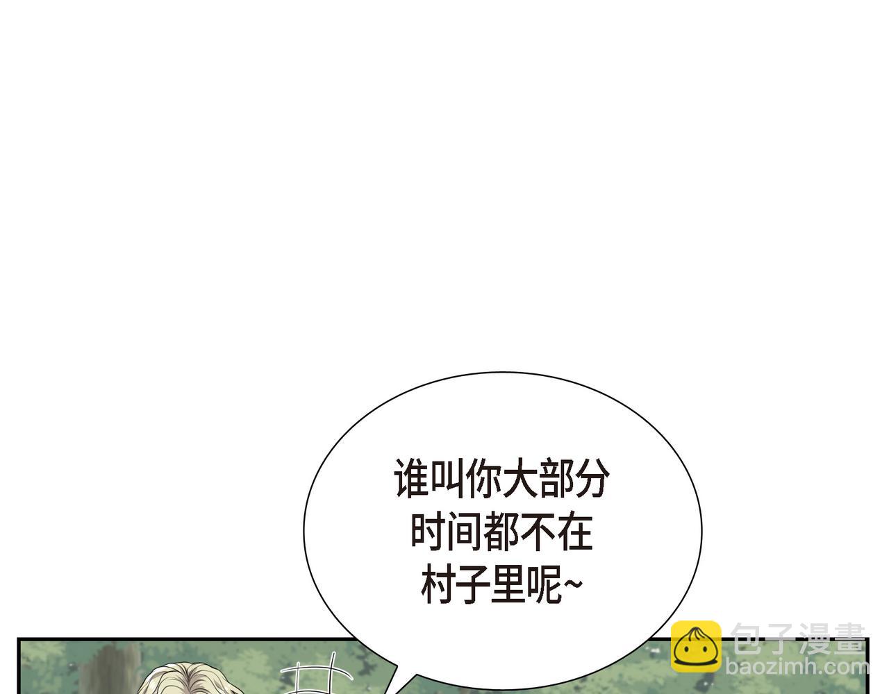 第7话 生命树21