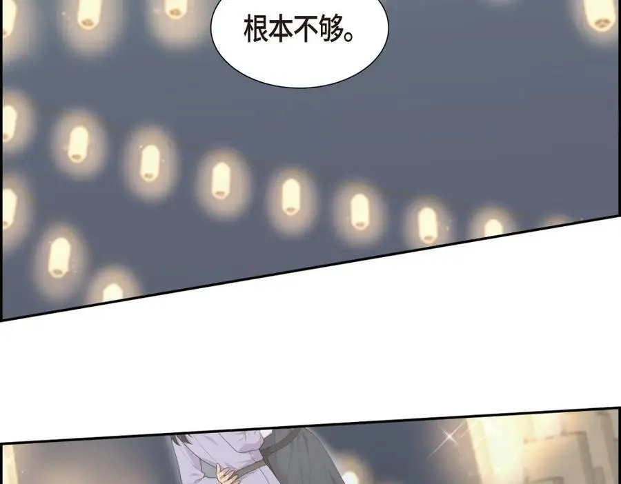第65话 我想拥有你的一切（完结）130
