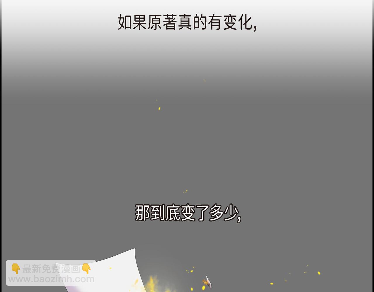 第27话 很让我在意啊30