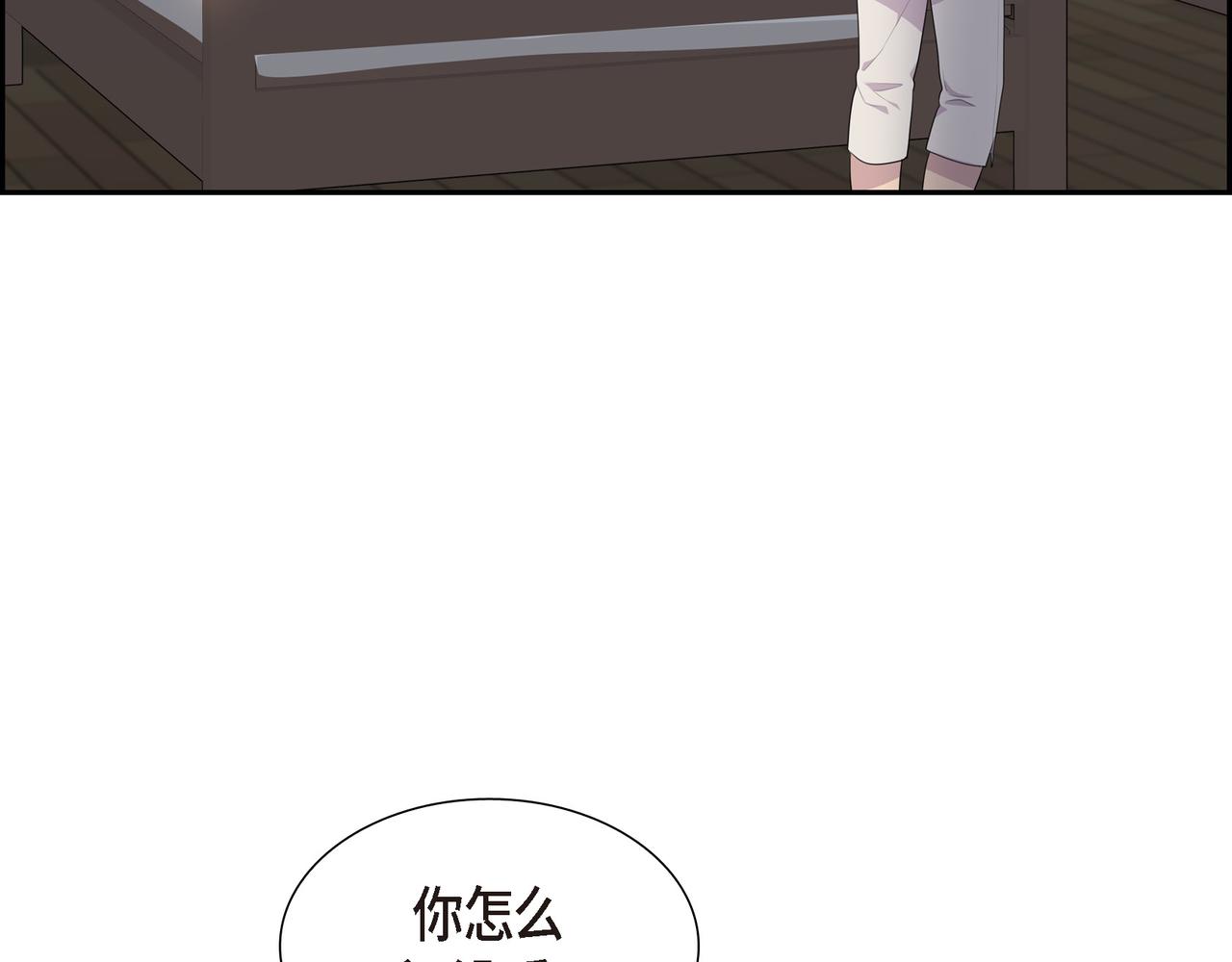 第25话 做了噩梦97