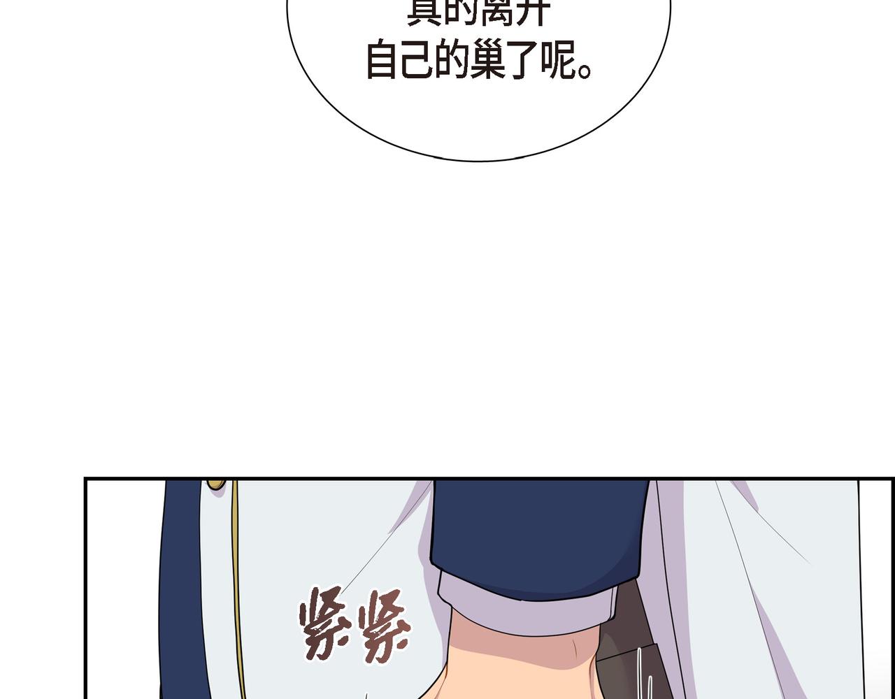 第14话 神圣国60
