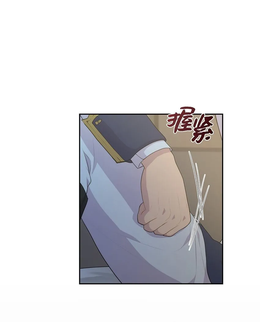 46 消除刻印51