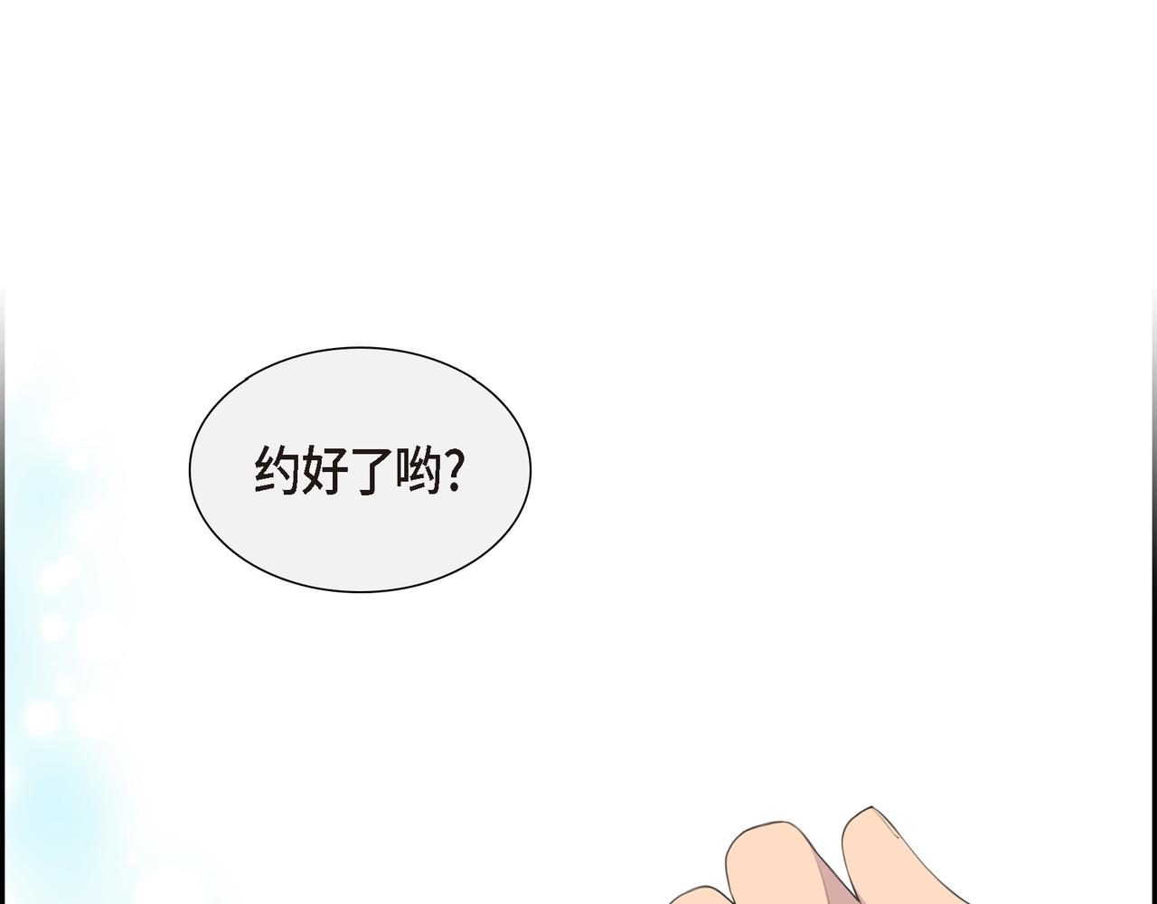 第4话 标记86