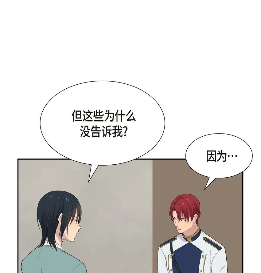 45 心里很别扭55