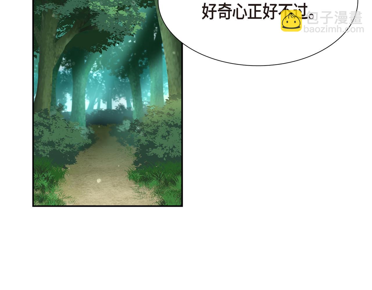 第9话 看起来像个骗子1