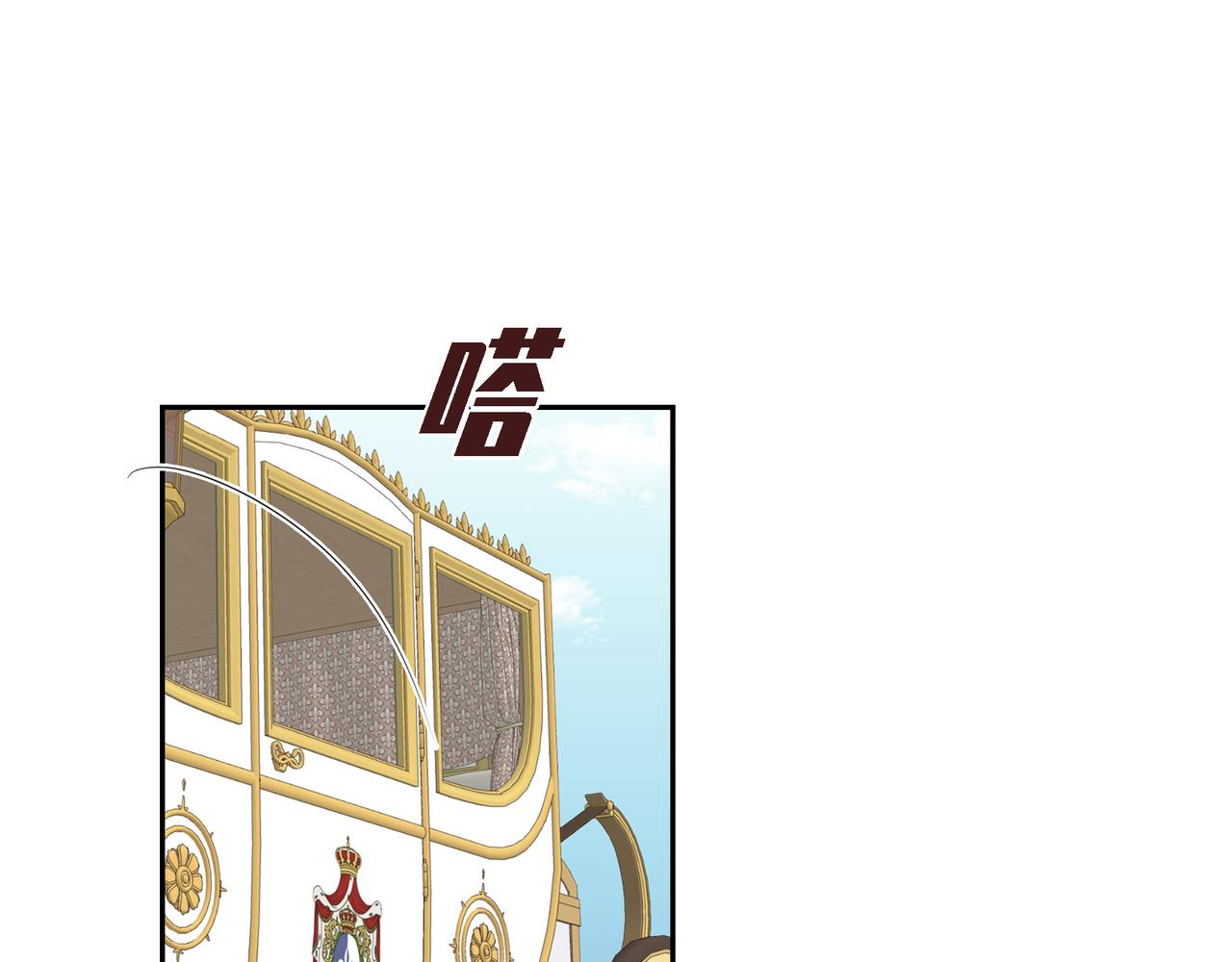 第27话 很让我在意啊56