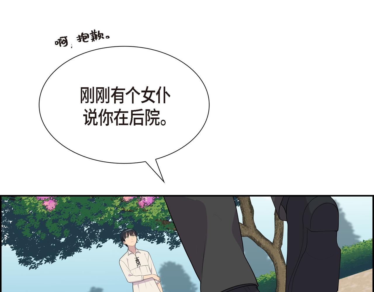 第29话 好有压力115
